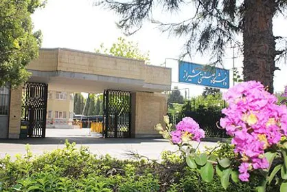 سرپرست دانشگاه صنعتی شیراز منصوب شد
