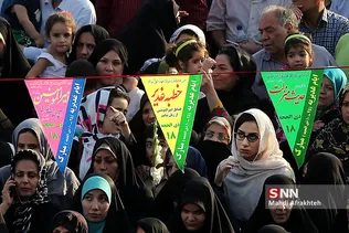 غدیر