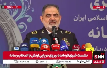 امیر دریادار ایرانی: امروز کشتی ایرانی با پرچم ایران در بنادر جهان تردد دارد