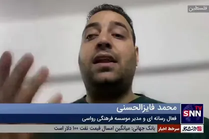 محمد فایزالحسنی: امروز شعر و هنر در کنار موشک و سلاح در حال کمک به آرمان فلسطین هستند
