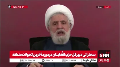 شیخ نعیم قاسم: دشمن در پی قرار دادن ارتش لبنان در مقابل حزب&zwnj;الله مبارز است