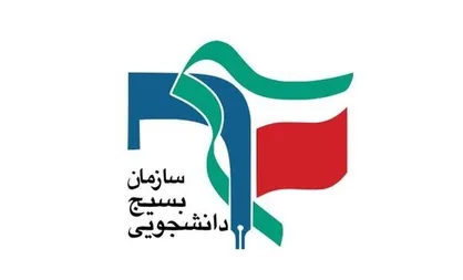 مطالبه دانشجویان گلستانی برای برخورد سخت با عاملان ناامنی&zwnj;های اخیر