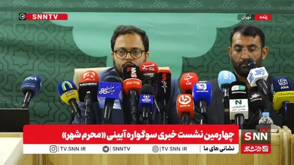 انجام کار&zwnj;های گذرنامه اربعینی در میدان آزادی/ میدان آزادی در این شب&zwnj;ها میدان خونخواهی از مستکبرین خواهد بود + فیلم
