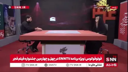 منتقد سینما: تحریم جشنواره از دل سینما نیامد؛ اراده&zwnj;ای بیرونی برای ما تصمیم&zwnj;سازی می&zwnj;کند