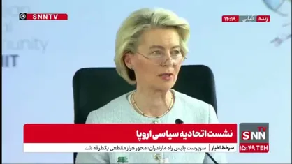 رییس کمیسیون اتحادیه اروپا: با اقدامات امپریالیستی پوتین، نظم جهانی زیر سوال رفته است
