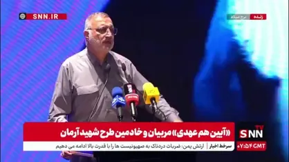 زاکانی: یک زمانی می&zwnj;گفتم ۸۵ درصد مشکلات به تحریم ربطی ندارد ولی الان می&zwnj;گویم که ۹۵ درصد مشکلات به تحریم ربطی ندارد