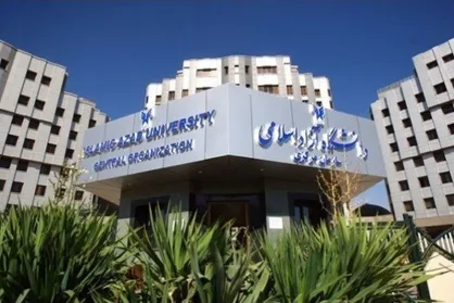 مجوز تأسیس ۱۰ انجمن علمی در باشگاه پژوهشگران جوان و نخبگان دانشگاه آزاد اعطا شد
