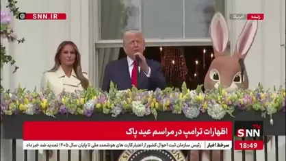 ترامپ: ما دین را به آمریکا بر می گردانیم