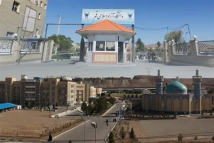 دانشگاه آزاد قم با ۱۳ هزار دانشجو، جزو بزرگترین دانشگاه&zwnj;های این استان است