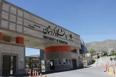 چهار پروژه عمرانی دانشگاه کردستان به بهره‌برداری می‌رسد