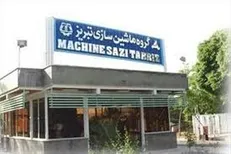 نحوه واگذاری ماشین‌سازی تبریز با حضور وزیر اقتصاد بررسی شد