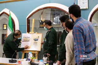 آیین رونمایی رویداد ملی رسم جهاد