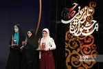 ظیبا