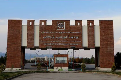 دانشگاه علوم پزشکی سمنان در کشور گرجستان شعبه تاسیس می&zwnj;کند