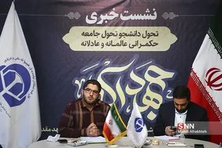 یظسرشل