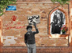 فراخوان تولیدات رسانه‌ای با موضوع دهه فجر در اردبیل منتشر شد