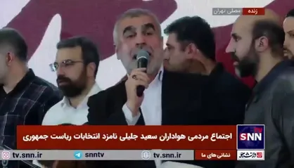 علی نیکزاد: همه ما روز جمعه کار را تمام خواهیم کرد/ بیرق باید به دست سعید جلیلی بیفتد
