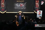 ربل
