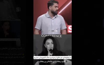 بی خانمانی بی وطنان با رزومه شستوی رخت چرک+فیلم