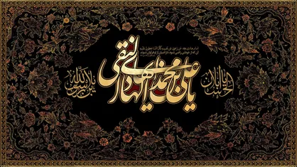 هیات کجا برویم؟