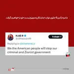 واکنش ها 