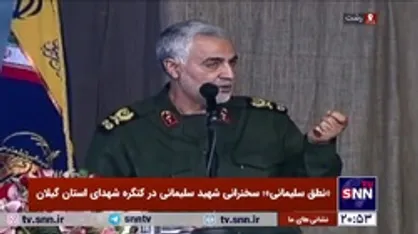 روایت سردار سلیمانی از خطای بزرگش و ظلمی که به یک فرمانده جنگ کرد!