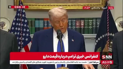 ترامپ: ما یک توافق بزرگ با چین بستیم