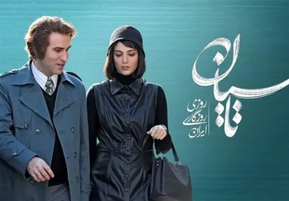 سریال &laquo;تاسیان&raquo; بدون مجوز منتشر شده است