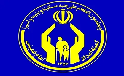 پرداخت ۱۴ میلیاردی کمک هزینه تحصیلی مددجویان تهرانی