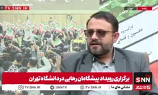 ایمانی : جوانان موتور پیشران پیشرفت کشورند + فیلم