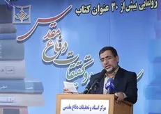 تعداد روزشمار دفاع مقدس به عدد ۳۱ رسید/ ترجمه هشت اثر فارسی دفاع مقدس به زبان های خارجی