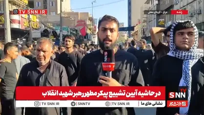 پس از ۶۹ سال دوری، رهبر شهید به کربلای معلی می&zwnj;آید