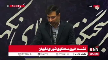 طحان نظیف:  تا زمانی که مجوزهای لازم برای برگزاری انتخابات اخذ نشده باشد، استمرار شوراهای اسلامی شهر و روستا خلاف قانون نیست