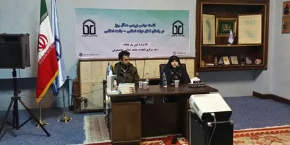 معرفی &laquo;سرباز کوچک امام&raquo;