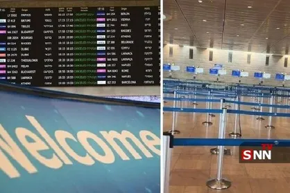 فرودگاه &laquo;بن&zwnj;گوریون&raquo; نیمی از پرواز&zwnj;های خارجی خود را متوقف کرد