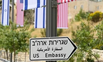 اقدام نمایشی دولت بایدن درباره فلسطینیان