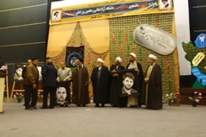 مراسم گرامیداشت شهدای مدافع حرم دانشجو در دانشگاه آزاد گرگان برگزار شد