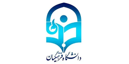 گزارش تحلیلی پیرامون نقد و بررسی طرح افزایش سقف سنی ورود به دانشگاه فرهنگیان