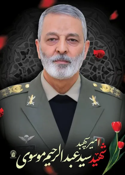 پیکر شهید امیر سپهبد موسوی در قم به خاک سپرده می&zwnj;شود