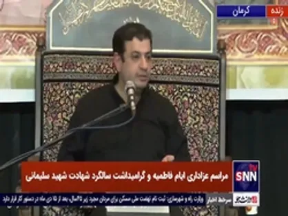 رائفی پور: به مجلس کنونی نیز به دلیل نداشتن شفافیت نقد داریم/ حاج قاسم به وعده ای که می&zwnj;داد عمل می کرد