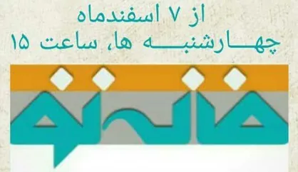 با &laquo;خانه تو&raquo; سواد حقوقی تان را افزایش دهید