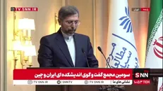 خطیب زاده: سند همکاری ۲۵ ساله ایران و چین، همچنان سند پایه روابط دوجانبه است/ نیازمند موتورهای جدید برای سرعت دادن به توسعه روابط  هستیم