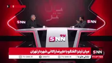 زاکانی: تصمیم درباره تغییر رویکرد هسته‌ای در اختیار رهبر و ولی جامعه است