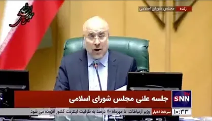 قالیباف خطاب به قوه قضائیه: مردم می&zwnj;خواهند ببینند در یک زمان مشخص و قابل قبول مقصران حادثه قطار به چه مجازاتی رسیدند/ دولت باید متخلفان را تنبیه کند