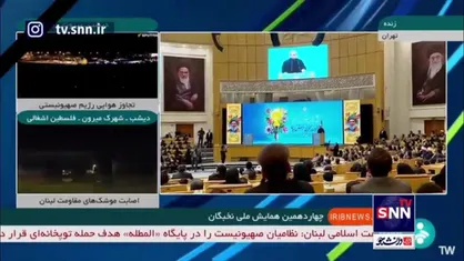 پزشکیان:هنر این نیست که مملکت را ول کنیم و برویم، هنر این است که بمانیم و مشکلات مردم را حل کنیم