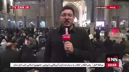 ظرفیت حرم رضوی امشب تکمیل شد