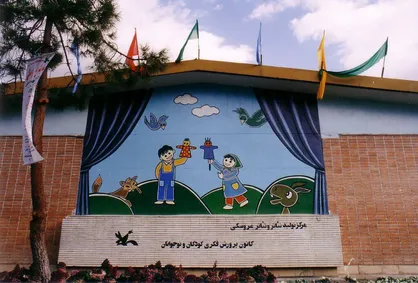 رشد فعالیت&zwnj;های مرکز تئاتر کانون در سال ۱۴۰۳ با جذب ۱۴۰ هزار مخاطب