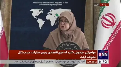 مهاجرانی: دولت وظیفه دارد همه قوانین ابلاغی از جمله &laquo;حجاب و عفاف&raquo; را اجرا کند؛ الان در اجرا ملاحظاتی دارد