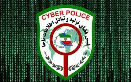 هشدار پلیس فتا درباره سوءاستفاده فرصت&zwnj;طلبان از شرایط زلزله