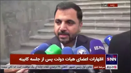 زارع پور: در آخرین ارزیابی&zwnj;های جهانی اتحادیه بین المللی مخابرات ۶ پله ارتقا پیدا کردیم
